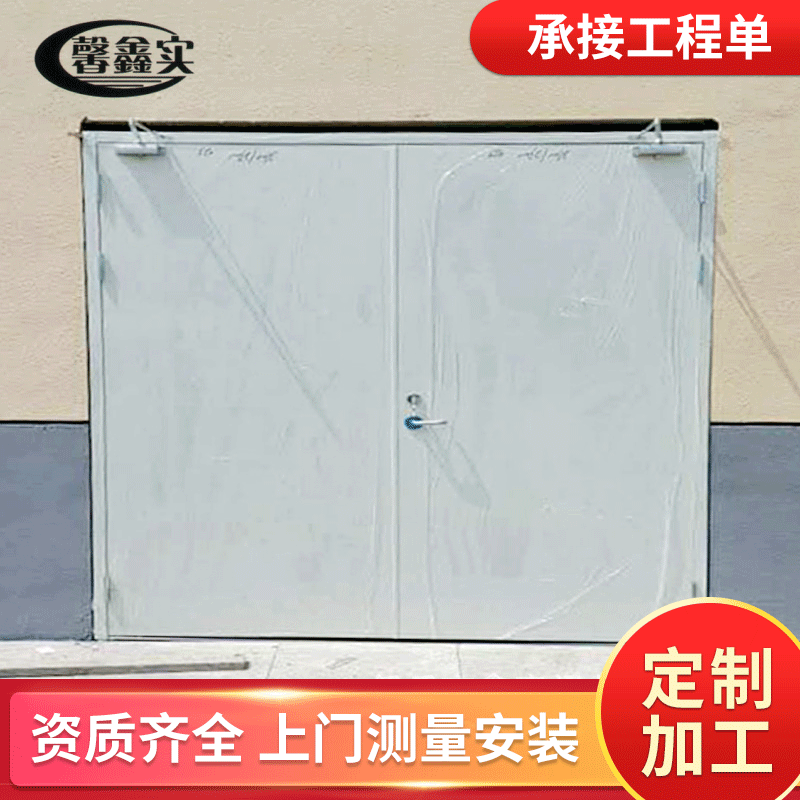 Wholesale parking lot steel fire door distribution room door transformer room door distribution office steel door