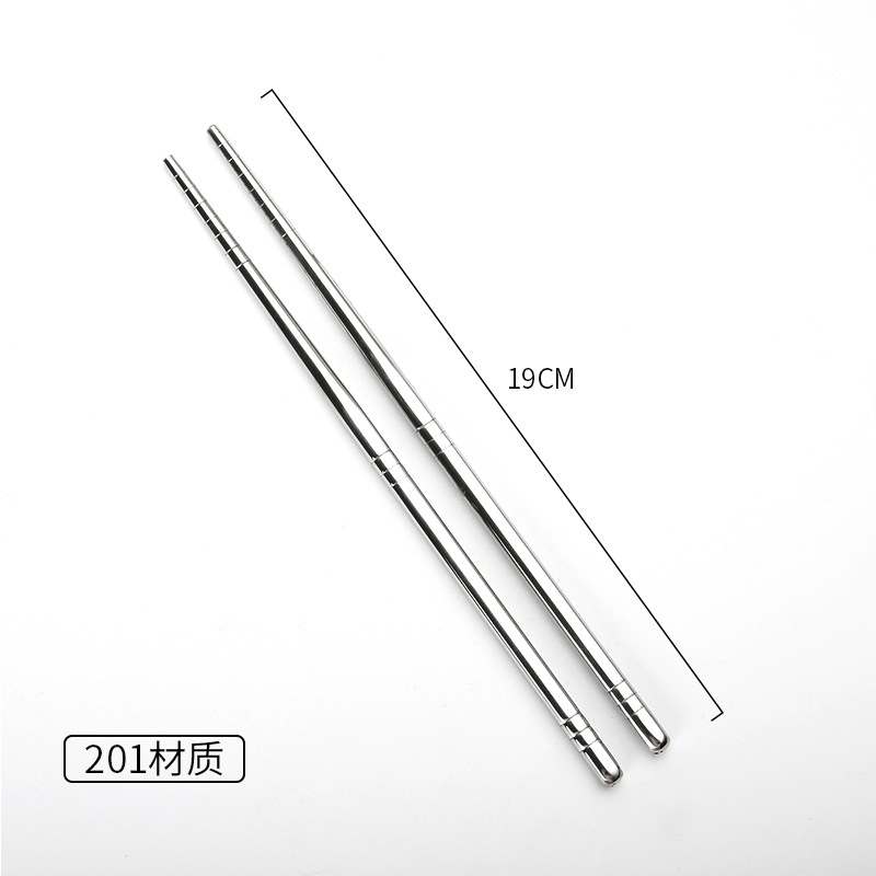 "201 소재" 19cm