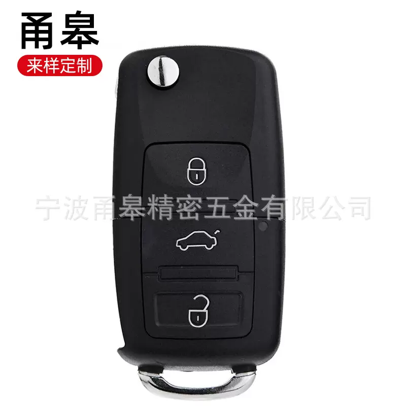 宁波厂家 折叠汽车遥控器钥匙改造汽车遥控折叠钥匙