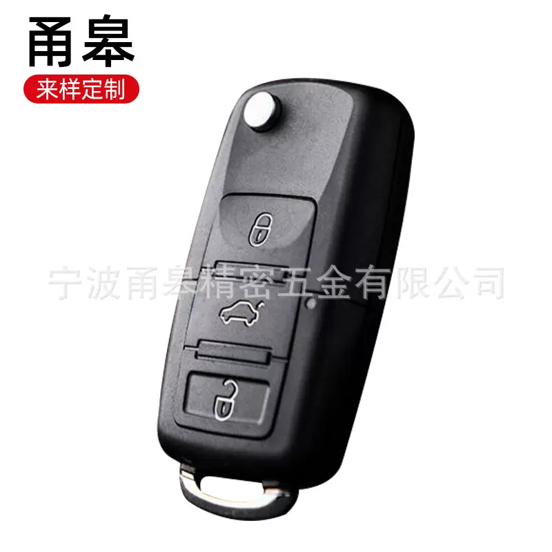 宁波汽车遥控钥匙折叠钥匙 遥控器改装替换外壳钥匙壳改装
