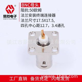 厂家直供整体BNC-KFD法兰母座17.5方四孔BNC-50KF射频同轴bnc母头