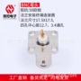 同轴射频整体四孔母座