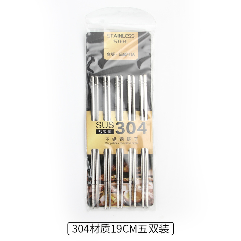 [304 소재] 19cm(5 쌍)