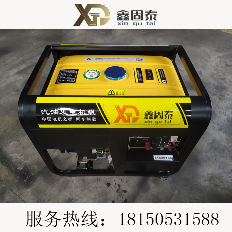 鑫固泰6/8/1010KW小型家用单三相汽油发电机迷你应急电源发电机