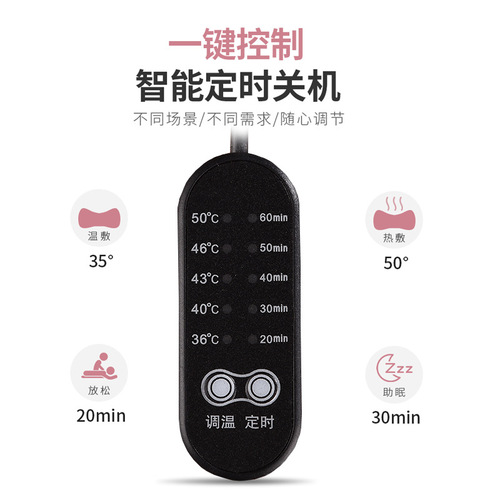 Wholesale USB electric heating needle wire eye mask double-sided silk moxa velvet eye mask steam eye mask manufacturer large quantity and good price