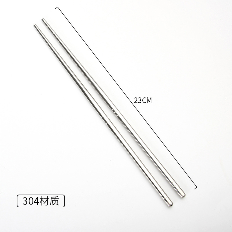 "304 재질" 23cm