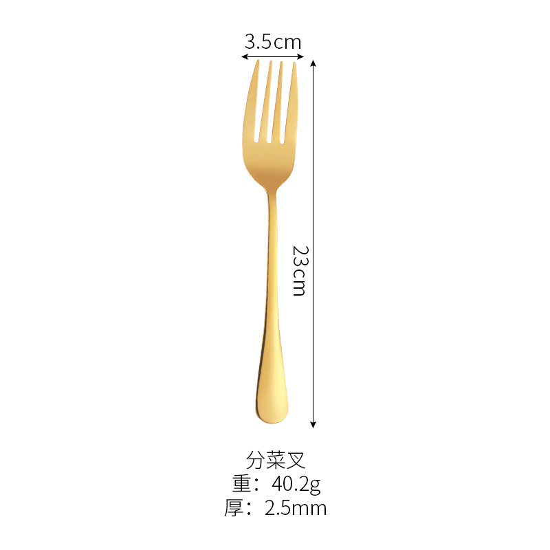분할 포크 (금)