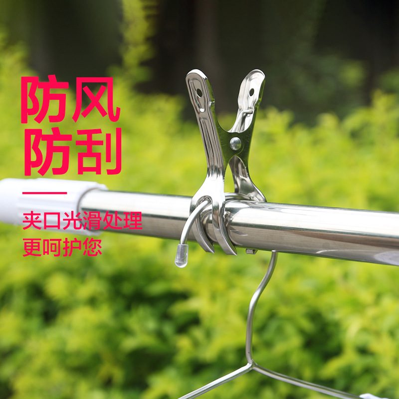 Acero inoxidable 11cm abierto fijo ropa clip viento edredón clip de ropa clip grande abierto colcha clip percha