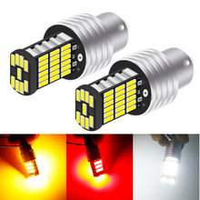 新款 led刹车灯 T15 1156 1157 7443 7440 倒车灯 高亮尾灯 45SMD