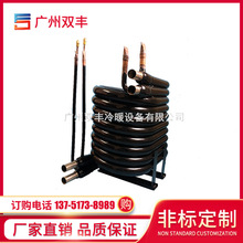 �׹�ʽ�Q�������y�ȹܲ��P��~��ÿ՚��ܵ�ů�ύ�Q��ˮ�C�Ʊ��C