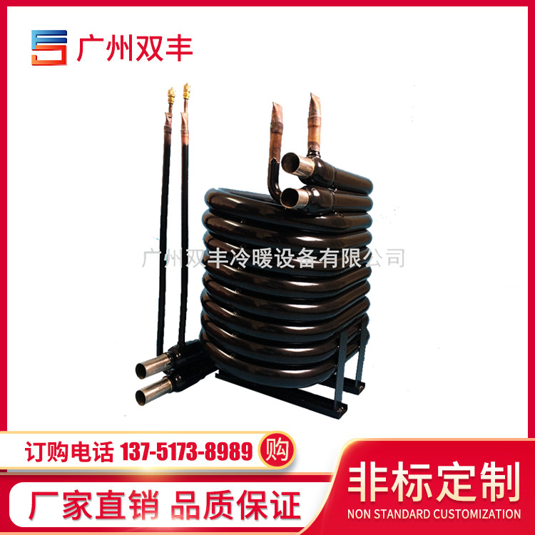 套管式换热器波纹内管不锈钢铜热泵空气能地暖热交换冷水机制冰机