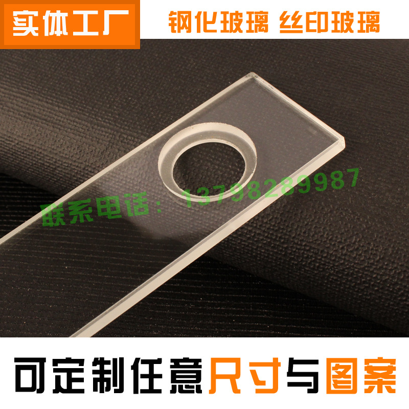 实体工厂定制超白玻璃 门锁玻璃 门显钢化玻璃面板 台阶玻璃 定做