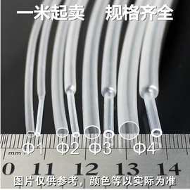 鞋带头热缩透明绿黄蓝白透明黑色热缩管阻燃 热缩套管1米起 54115