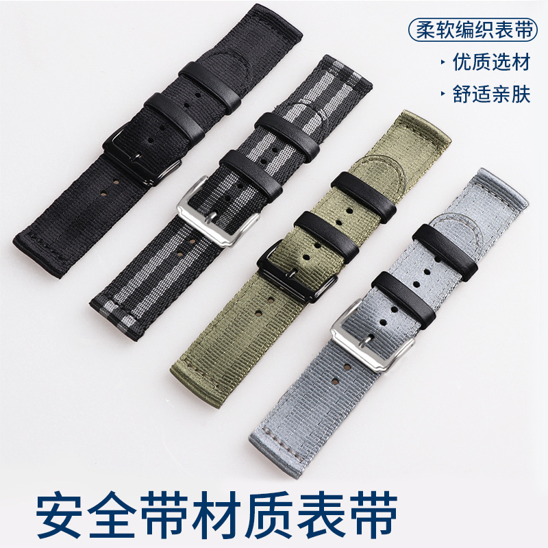 Nylon Flat Soft Fabric Watch Strap Nylon Canvas Wristband Men's and Women's Watch Strap Slide 18 20 22 24