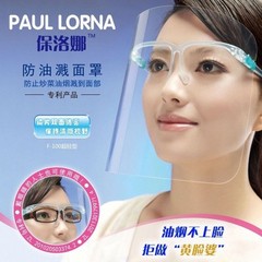 Transparent protective face mask, splash-proof, kitchen cooking face protection, anti-oil splatter, anti-smoke cooking tool