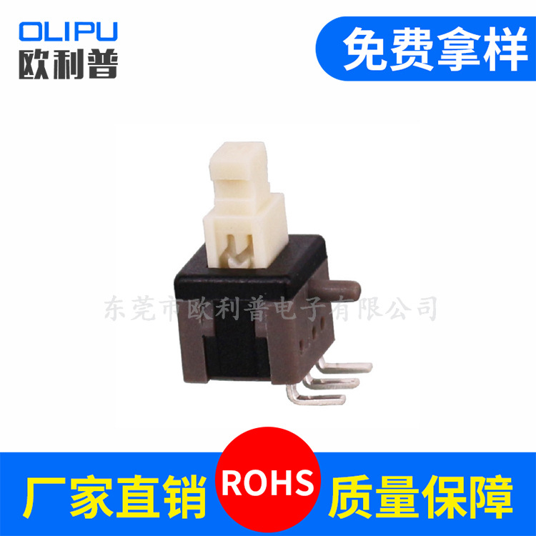 开关5.8*5.8自锁/无锁卧式插件贴片按键5.8*5.8单边侧插侧按按键