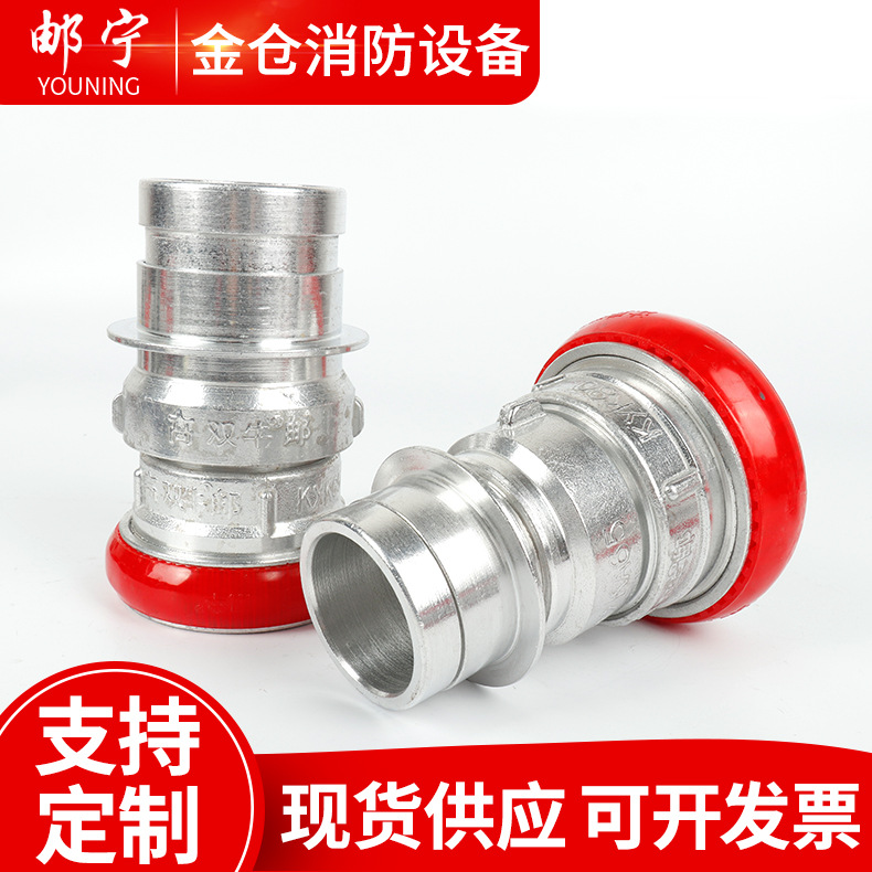 65雄/80雌转换接口65雌/80雄 雌雄转换接口接头