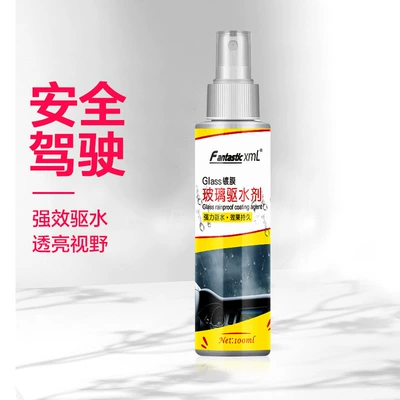 Factory Direct Sales Car Rainproof Film for Rearview Mirrors, Water-Repellent Coating for Glass, Water-Repellent Agent