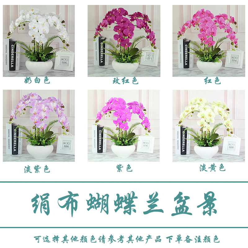 Orquídea artificial Phalaenopsis en maceta de cerámica grande, decoración de interior, flores de seda realistas