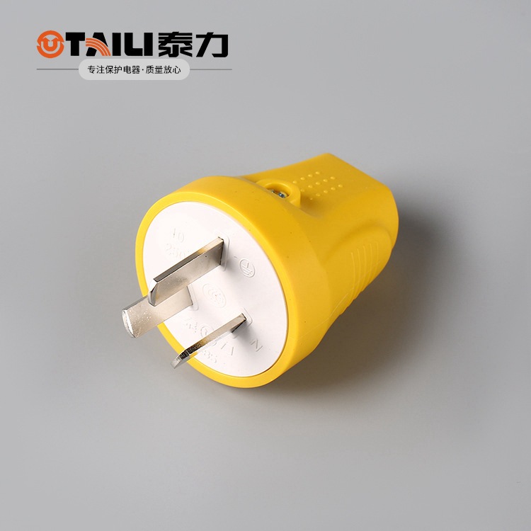 【泰力正品】开关插座摔不烂三脚插头 量大价优耐用防水工业级