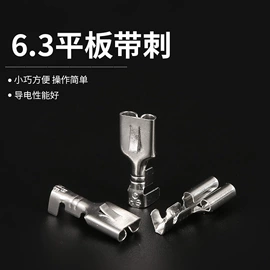 连接器;汽车连接器;电子连接器