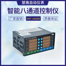 8·PID���ܜؿ�����·�ؿ��@ʾ4��20mAݔ��