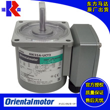 |R_Б늙C4IK25A-UA 5IK40A-UAT2 5IK60A-GCT2 5IK90A-UC