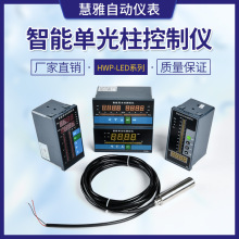 新款TS8231-01 -02 -08智能双通道输入显示控制双光柱测控仪