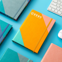 商務辦公A5彩色噴邊筆記本子簡約加厚記事本創意學生日記本記錄本