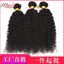 ٷֱ1B#100g Kinky Curly Hair 8A˷ݷ