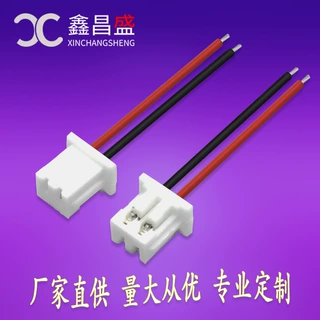 定制1.25mm黑色公母对接线 小电流灯条连接线 1.25智能门锁端子线