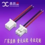 公母定制智能电流端子线