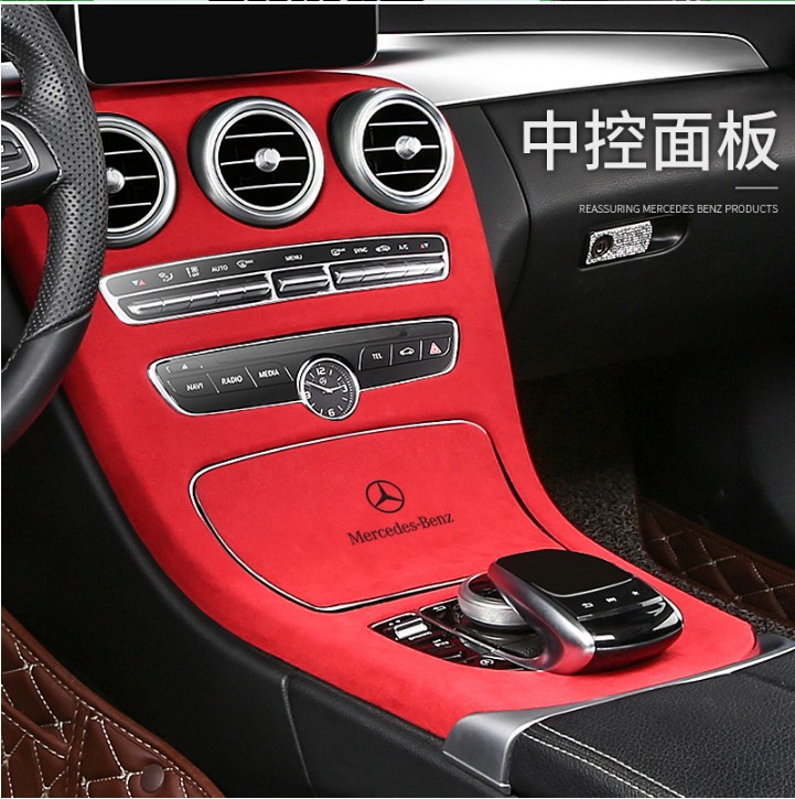 (2개) 메르세데스-벤츠 GLC260L 중앙 제어 패널 장식 새로운 C 클래스 C260C200L 내부 필름 보호 스웨이드 수정