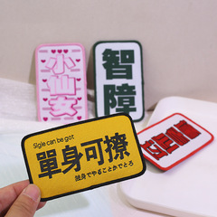 Stick Liu Hai hairpin posting female internet celebrity indifferent posting text sticking hair magic broken hair magic tape head accessory