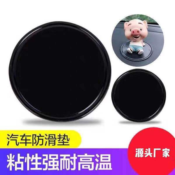 Non-slip round bike