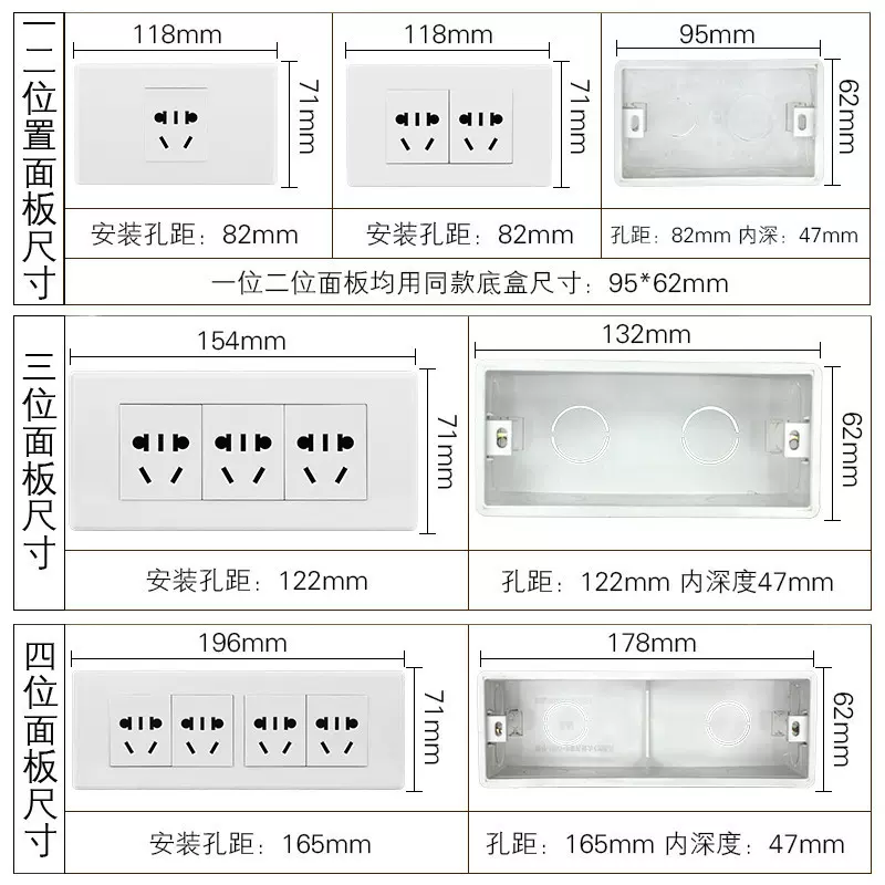 国际电工118型开关插座 二十孔十二孔插座 四位五孔 15孔插座面板
