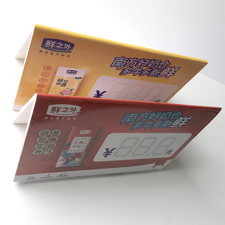 江门佛山厂家彩色UV印刷广告KT板人像立牌 超市宣传立牌立体