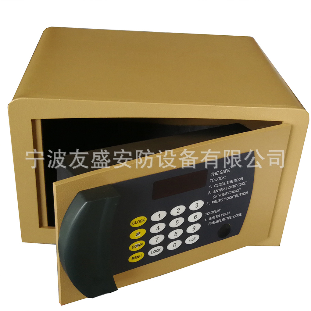 上开门客房保险箱 酒店保险箱 酒店迷你保管箱 酒店贴膜保险柜