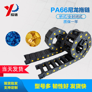 �������������|����̹���ȫ���]��ʽPA66�����ͼӏ��������