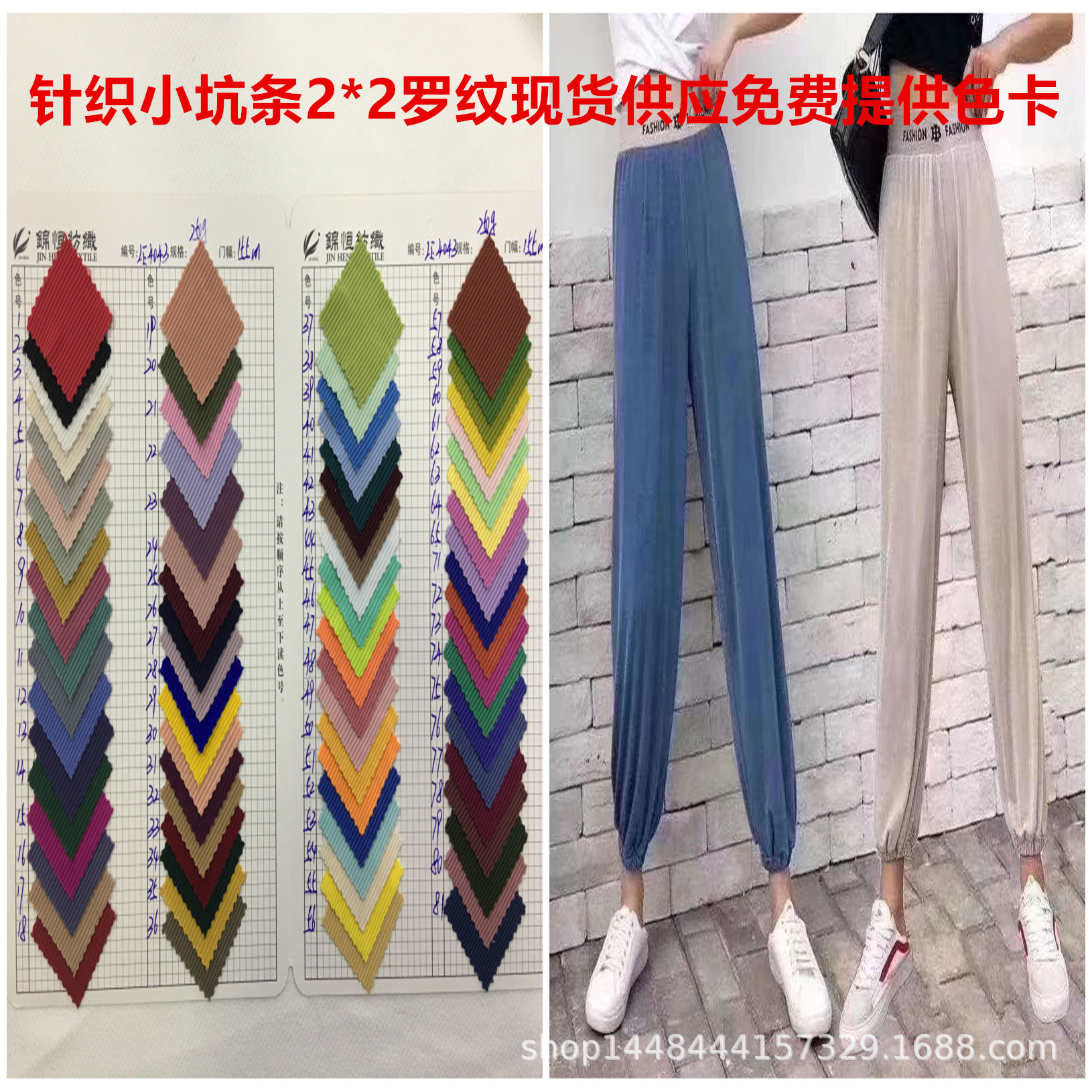 现货供应针织小坑条2*2罗纹250g面料连衣裙套装时尚染色泳装布料