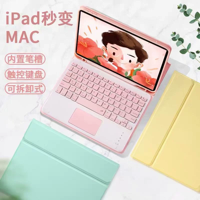 Защитная клавиатура для iPad Pro 11 / iPad 10.9, кожаный стиль Candy, съемная клавиатура