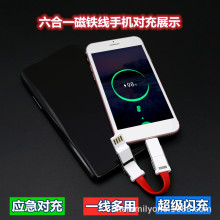 �ĺ�һ���F���֙C���6��1���F��OTG���F��耳������֙C��������