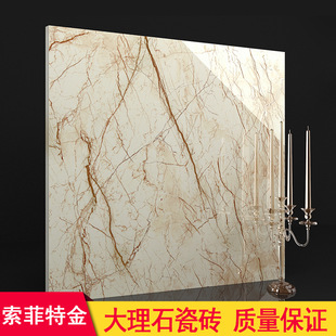 �����ؽ��������ʯ�ɴu�l���g���u800x800�Ͳ͏d����ʯ�N���شu