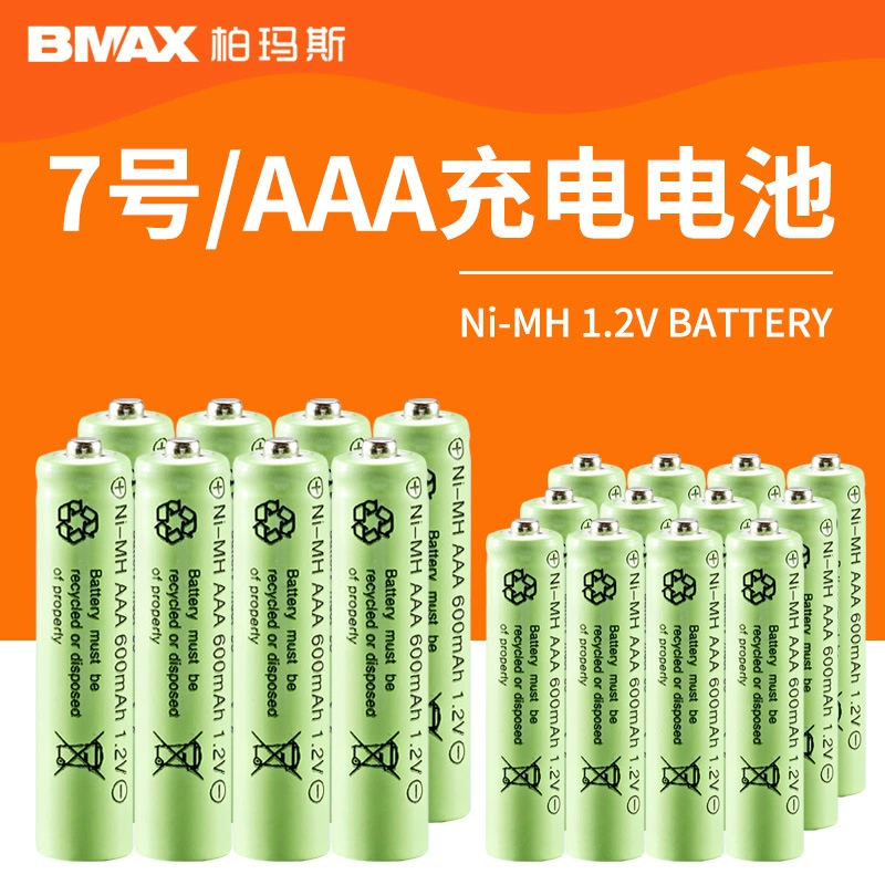 Первая батарейка типа No. 7 1.2V 700mAh электрическая детская музыкальная игрушка AAA зелёная банка может повторно заряжаться 500 раз