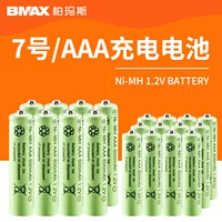 Первая батарейка типа No. 7 1.2V 700mAh электрическая детская музыкальная игрушка AAA зелёная банка может повторно заряжаться 500 раз