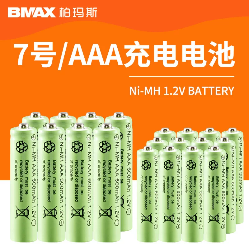 Первая батарейка типа No. 7 1.2V 700mAh электрическая детская музыкальная игрушка AAA зелёная банка может повторно заряжаться 500 раз