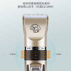 Pet shaver, dog supplies, electric clipper, cat teddy electric foot shaver, pet pusher, rabbit hair clipper