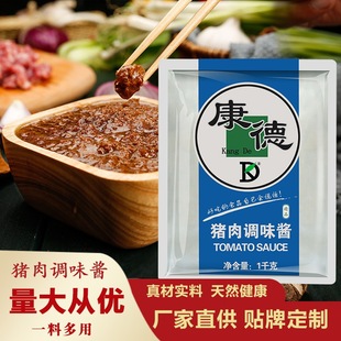 ��Ԫ�^���׾��{���i���u֭��۰����������l1kg�b���������u֭