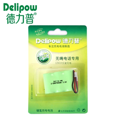 2/3AA 700MAH combination wholesale — Hibrid akkumulyator batareyaları