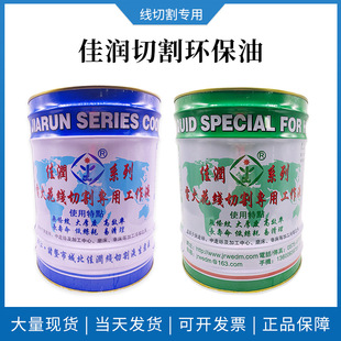 �ѝ���JR1A/JR2A���и�������s�h���ͭh��ˮ���͹���Һ�h����